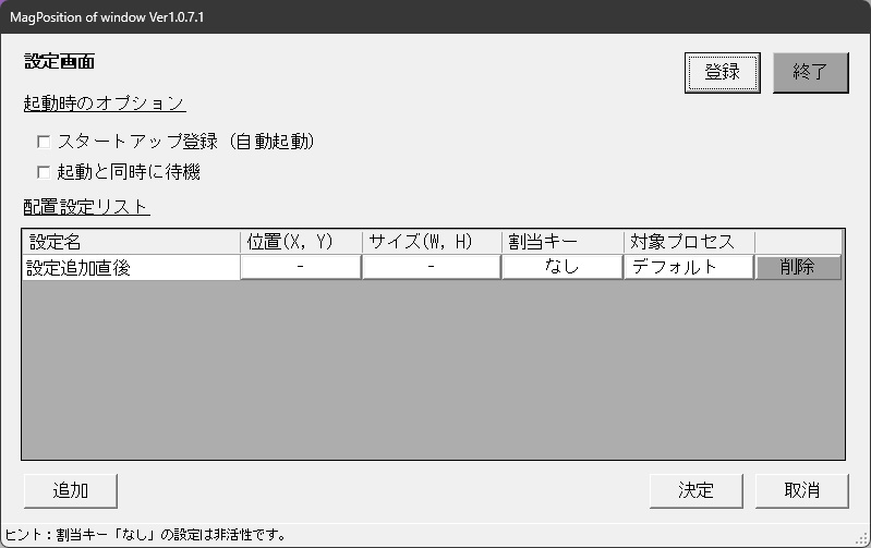 登録ボタン(お支払い) - MagPosition of window